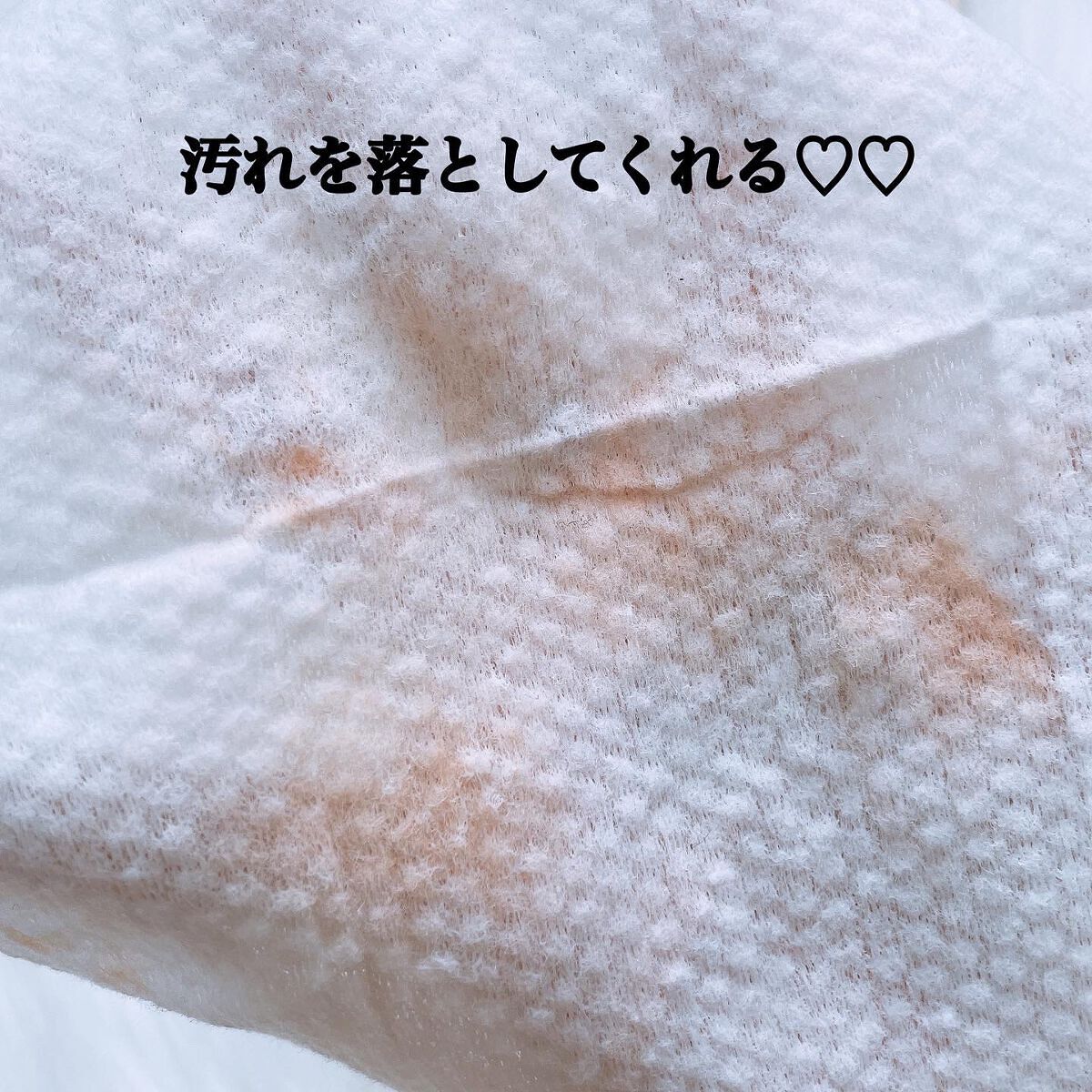 ブラシクレンジングシート/THE TOOL LAB/その他化粧小物を使ったクチコミ(3枚目)