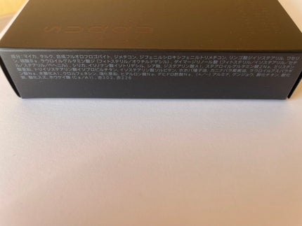 シグニチャー カラー アイズ/SUQQU/アイシャドウパレットを使ったクチコミ(9枚目)