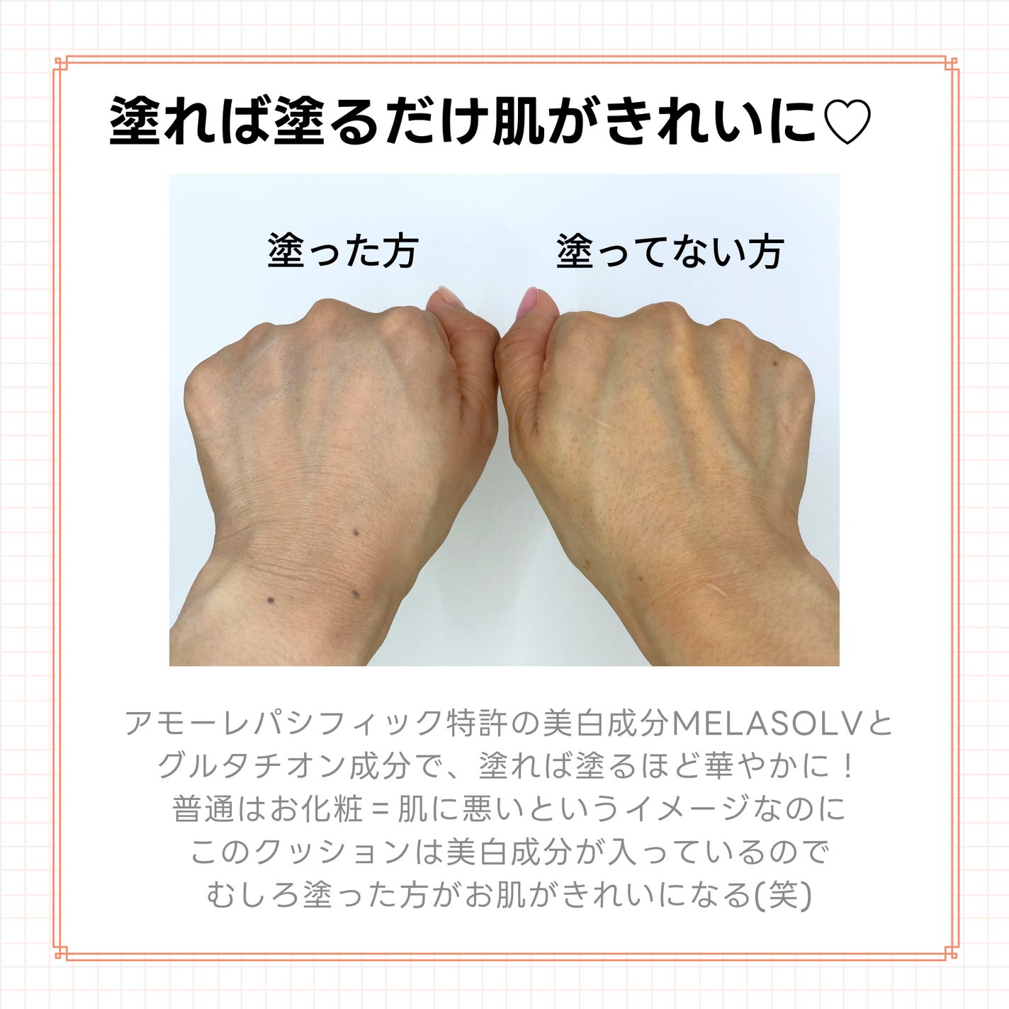 エスポア ビーグロー ボリュームクッション/espoir/クッションファンデーションを使ったクチコミ(3枚目)