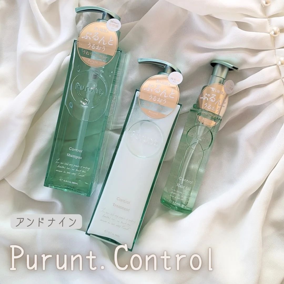 プルント コントロール美容液ヘアオイル/Purunt./ヘアオイルを使ったクチコミ（1枚目）