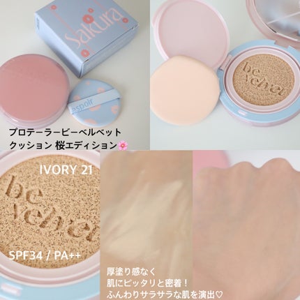 ウォータースプラッシュシカトーンアップクリーム/espoir/化粧下地を使ったクチコミ(5枚目)