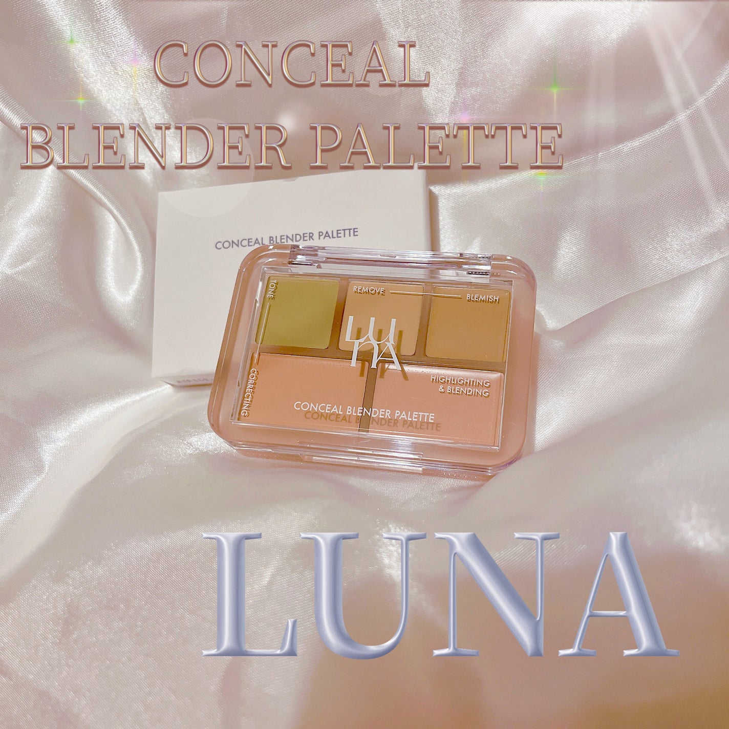 コンシールブレンダーパレット/LUNA/パレットコンシーラーを使ったクチコミ(1枚目)