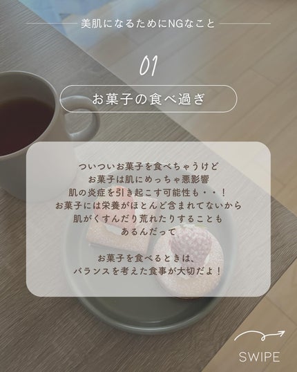 ぴち【垢抜け】 on LIPS 「他のの投稿もCheck→@mame_cosme_こんにちは!お..」(2枚目)