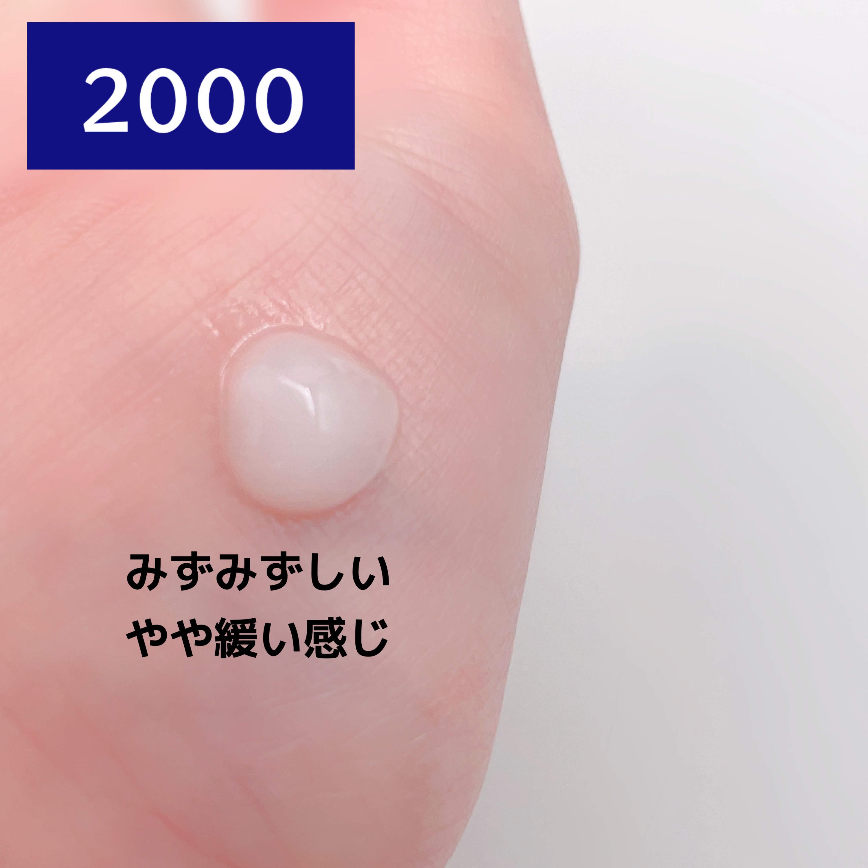 ゼロ1DAYエクソソームショット2000/MEDICUBE/美容液を使ったクチコミ（3枚目）