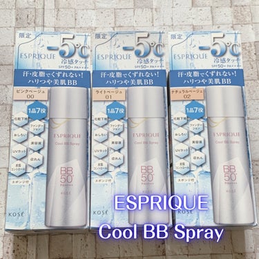 冷感タッチ BBスプレー UV 50 W/ESPRIQUE/BBクリームを使ったクチコミ（1枚目）