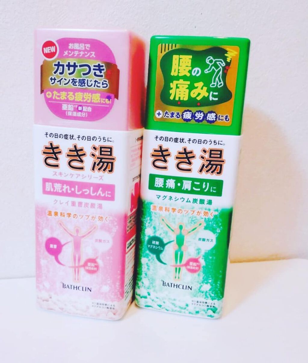 きき湯 クレイ重曹炭酸湯/きき湯/炭酸系入浴剤を使ったクチコミ（1枚目）