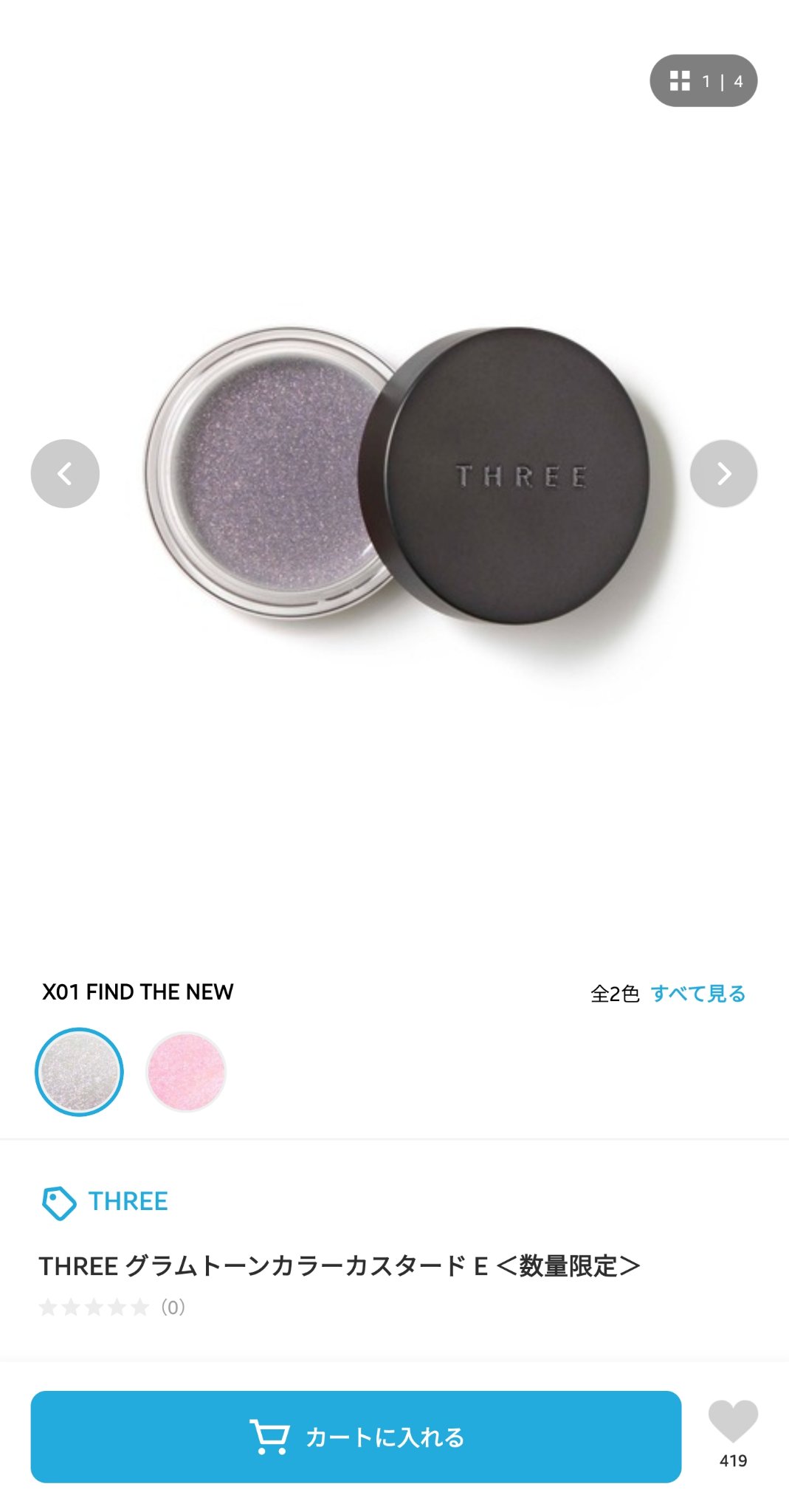 グラムトーンカラーカスタード E  X01 FIND THE NEW/THREE/ジェル・クリームチークを使ったクチコミ（1枚目）