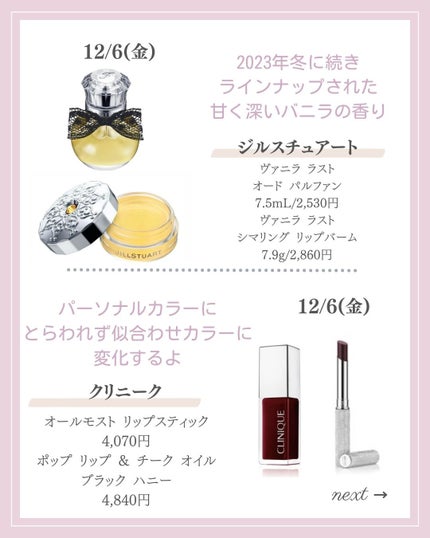 あいか on LIPS 「【🔖保存必須】こんにちは♡あいかです🐩🎀(@aika_biyo..」(7枚目)