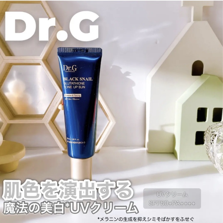 ロイヤルブラックスネイルクリーム/Dr.G/フェイスクリームを使ったクチコミ（2枚目）