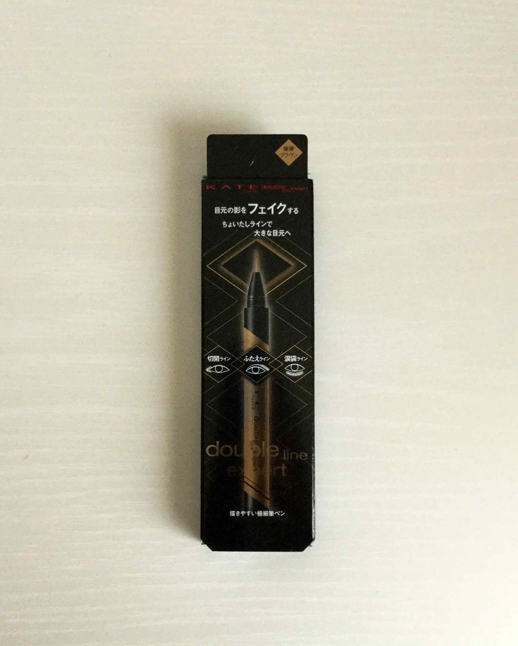 ダブルラインエキスパート/KATE/リキッドアイライナーを使ったクチコミ(1枚目)