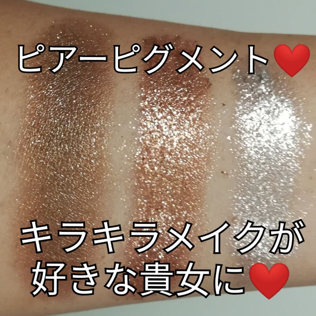 ピグメント/BBIA/アイシャドウパレットを使ったクチコミ(1枚目)