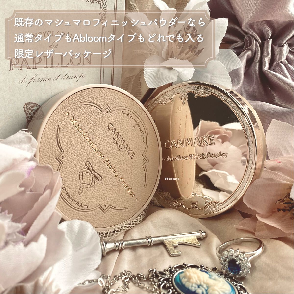 マシュマロフィニッシュパウダー　～Abloom～/キャンメイク/プレストパウダーを使ったクチコミ（3枚目）