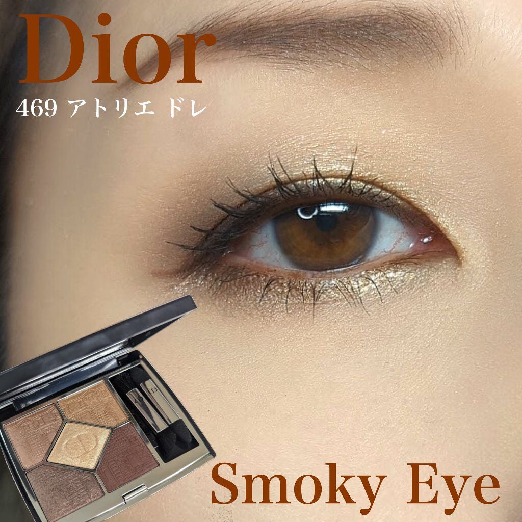 サンク クルール クチュール 〈アトリエ オブ ドリームズ〉/Dior/アイシャドウパレットを使ったクチコミ(1枚目)