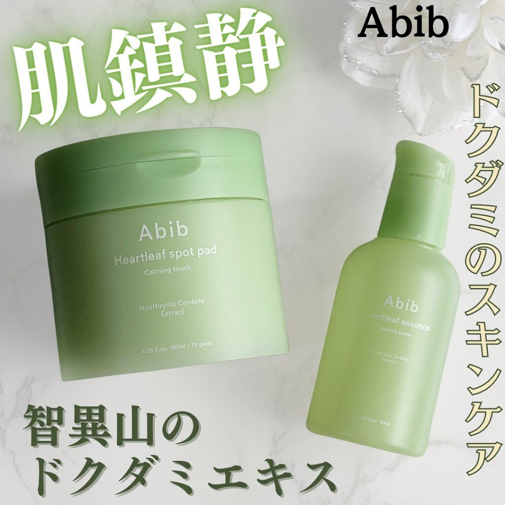 ドクダミカーミングタッチスポットパッド/Abib /トナーパッドを使ったクチコミ(1枚目)