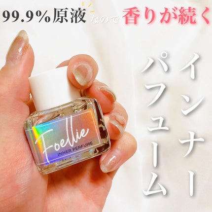 フォエリー インナーパフューム シトラスフルールの香り/Foellie/香水(その他)を使ったクチコミ(1枚目)