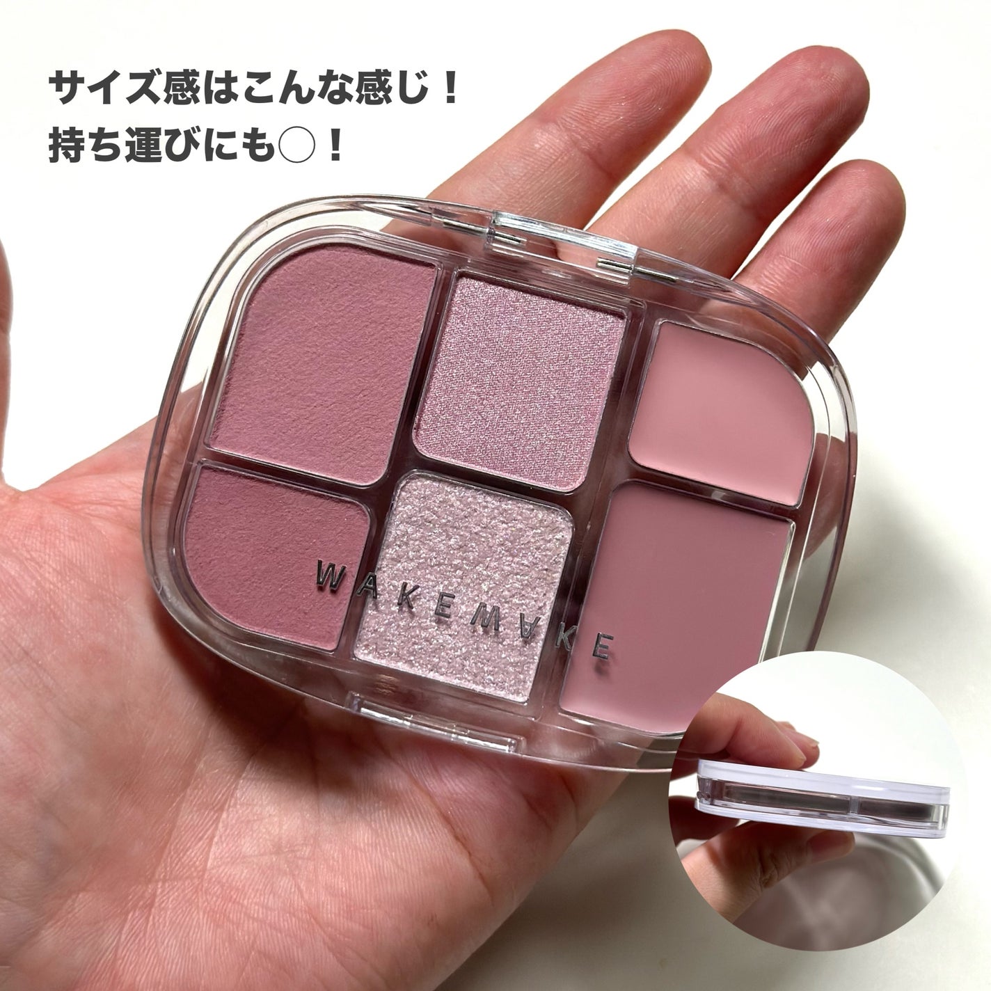 ソフトシアーマルチパレット/wakemake/アイシャドウパレットを使ったクチコミ(8枚目)