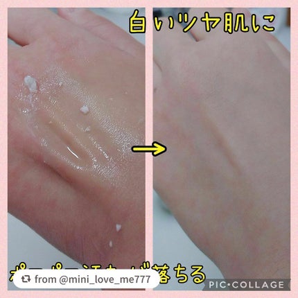 ホワイトクリアジェル/Cure/ピーリングを使ったクチコミ(1枚目)