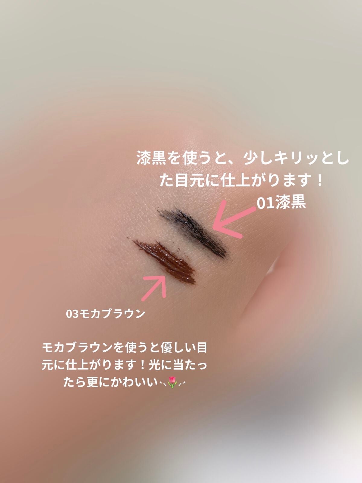 オペラ マイラッシュ アドバンスト/OPERA/マスカラを使ったクチコミ(3枚目)