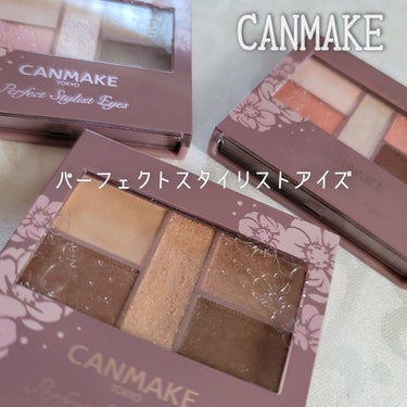 #CANMAKE
#パーフェクトスタイリストアイズ
No.23 アーモンドカヌレ
No.10 スウィートフラミンゴ
No.22 アプリコットピーチ
各￥858(税込)

私のお気に入りのアイシャドウです