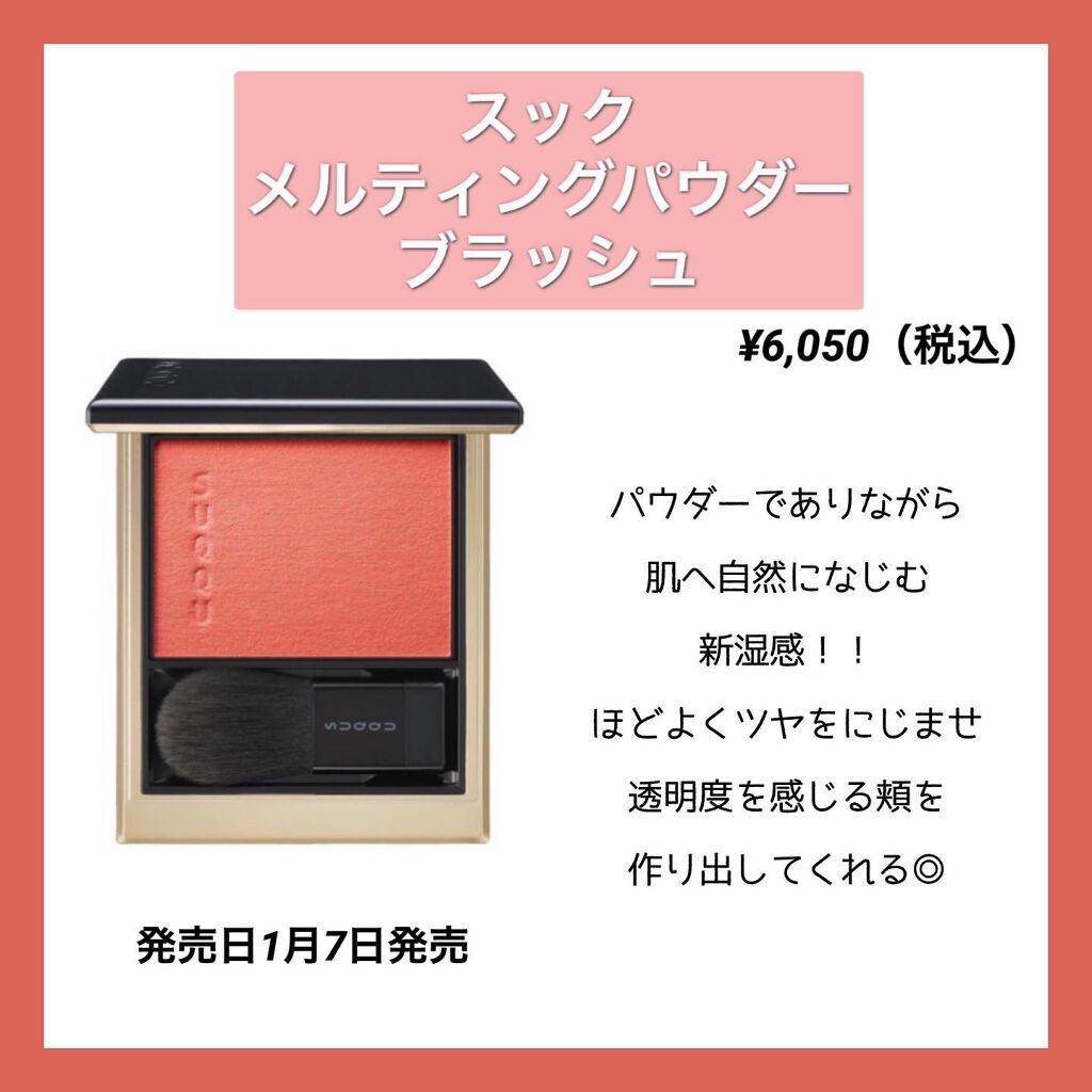 クリームチーク/キャンメイク/ジェル・クリームチークを使ったクチコミ（3枚目）