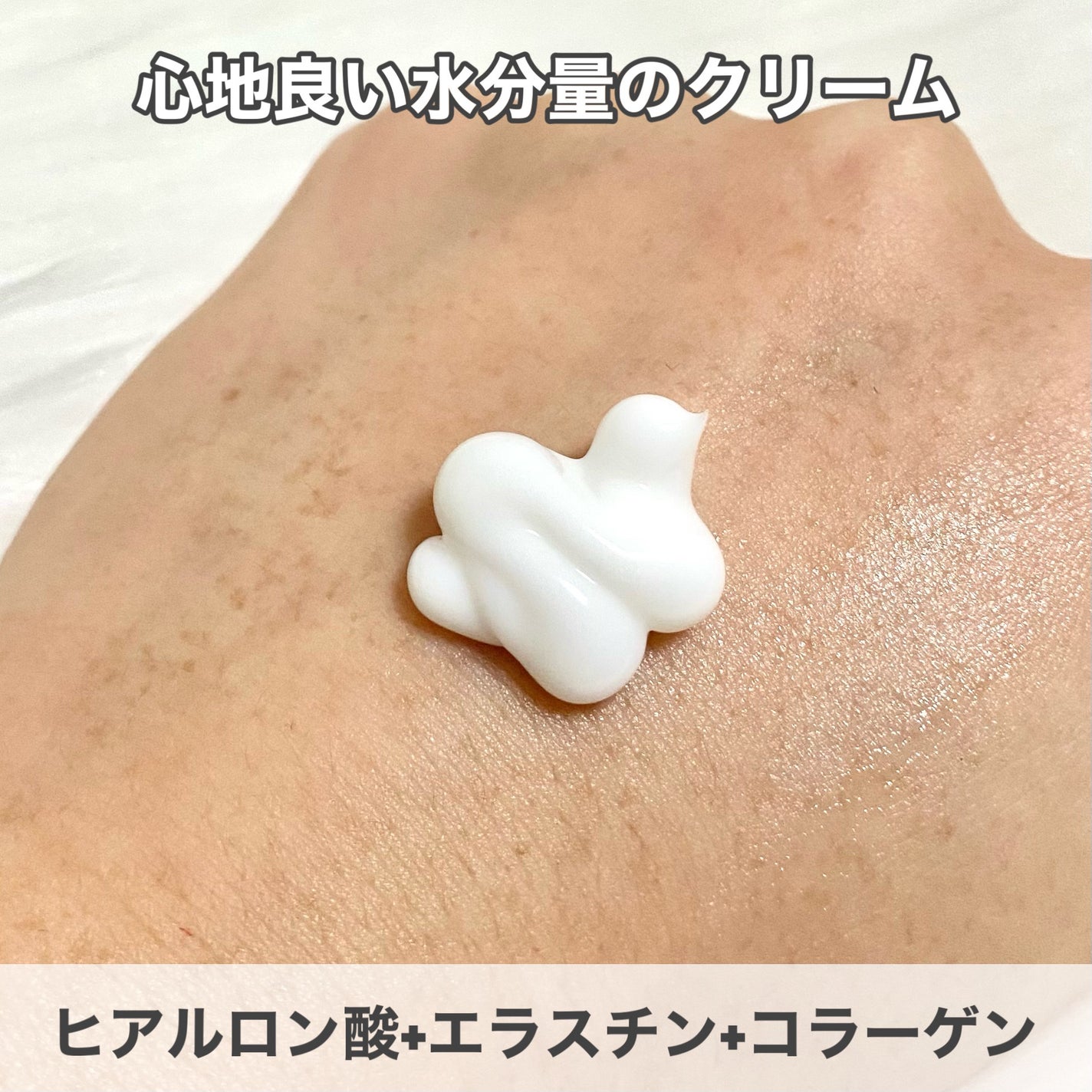 バリアリペアクリーム/Easydew/フェイスクリームを使ったクチコミ(3枚目)