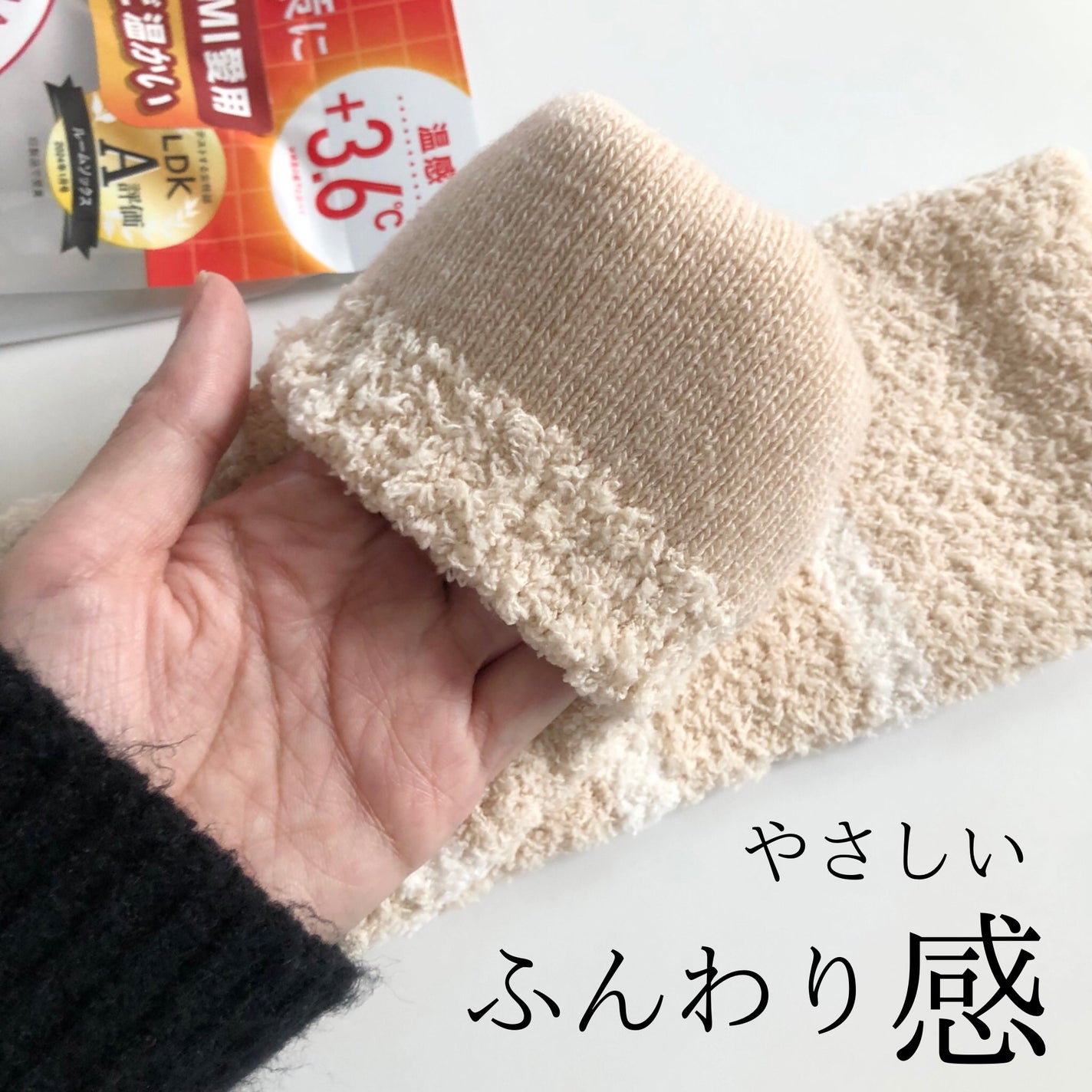 ぽかぽかカイロソックス/カイロソックス/暖かい靴下を使ったクチコミ(4枚目)