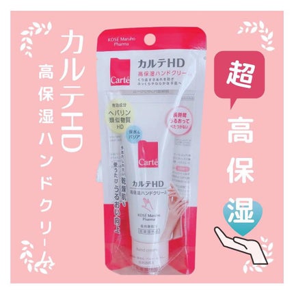 ã¢ã€ã¹ãã¥ã¢ ãã³ãã¯ãªãŒã /ã«ã«ãHD/ãã³ãã¯ãªãŒã ã䜿ã£ãã¯ãã³ãïŒ1æç®ïŒ