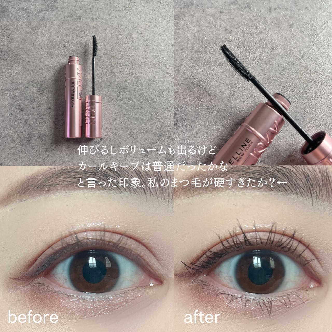 ããð(æçš¿ããæ¹ãã©ãã100ð©·) on LIPS ã..MAYBELLINENEWYORKSKYHIGH01ãã©ã..ãïŒ6æç®ïŒ