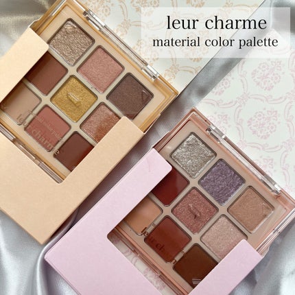 マテリアルカラーパレット/leur charme/アイシャドウパレットを使ったクチコミ(1枚目)