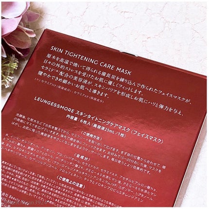 スキンタイトニングケアマスク/LEUNGESSMORE/シートマスク・パックを使ったクチコミ(3枚目)
