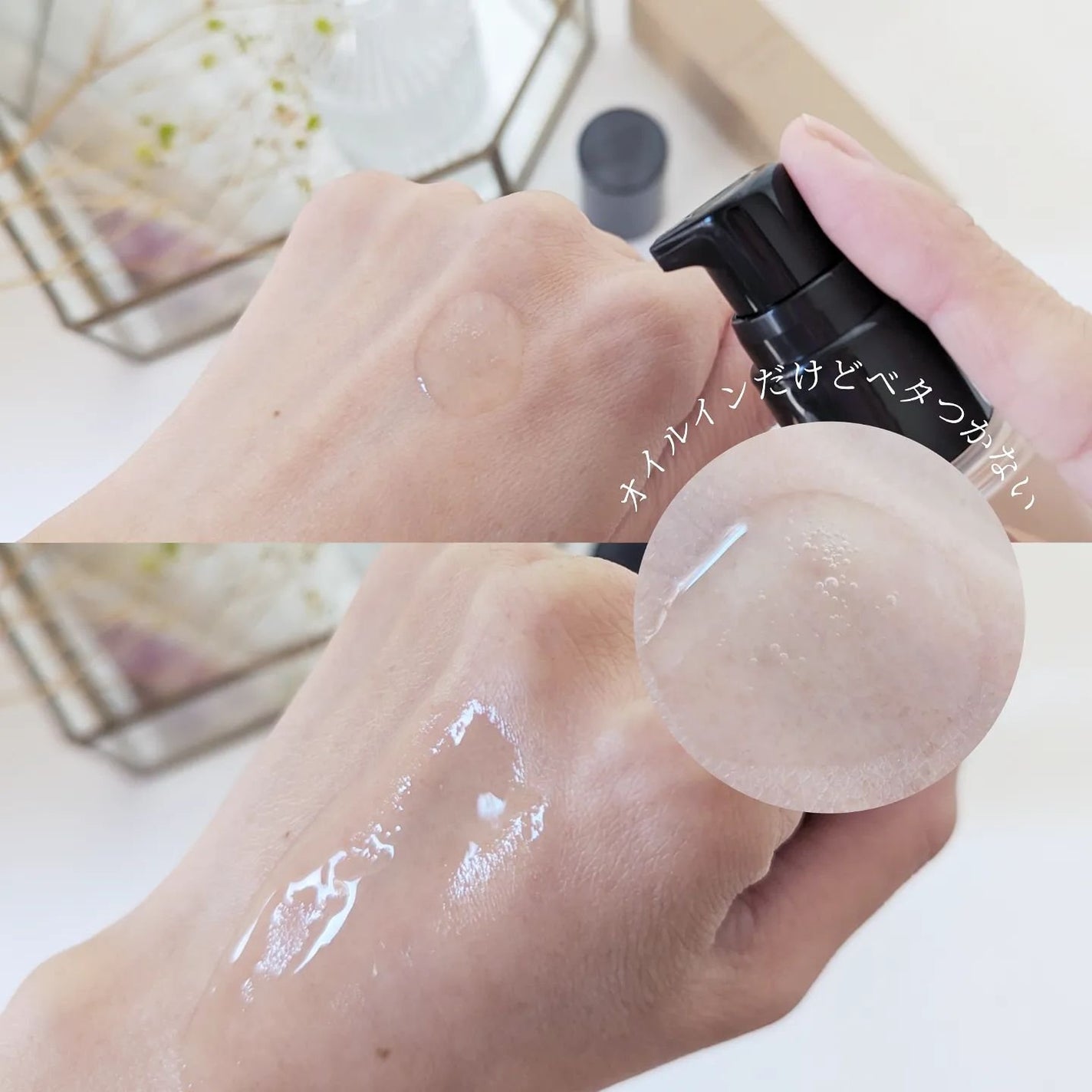 オイルインエッセンス/MUQURU/ブースター・導入液を使ったクチコミ(4枚目)