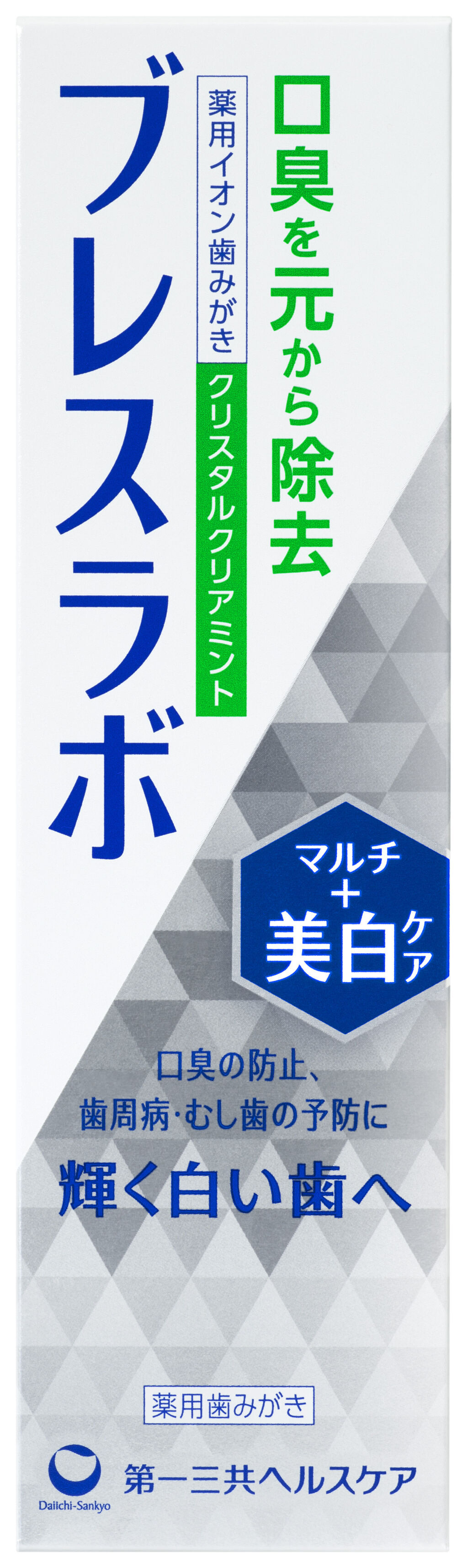 クリスタルクリアミント