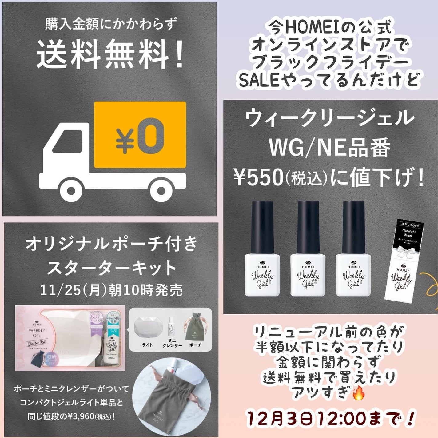 12Free ネイルカバーハードナー/HOMEI/オールインワンネイルを使ったクチコミ(8枚目)