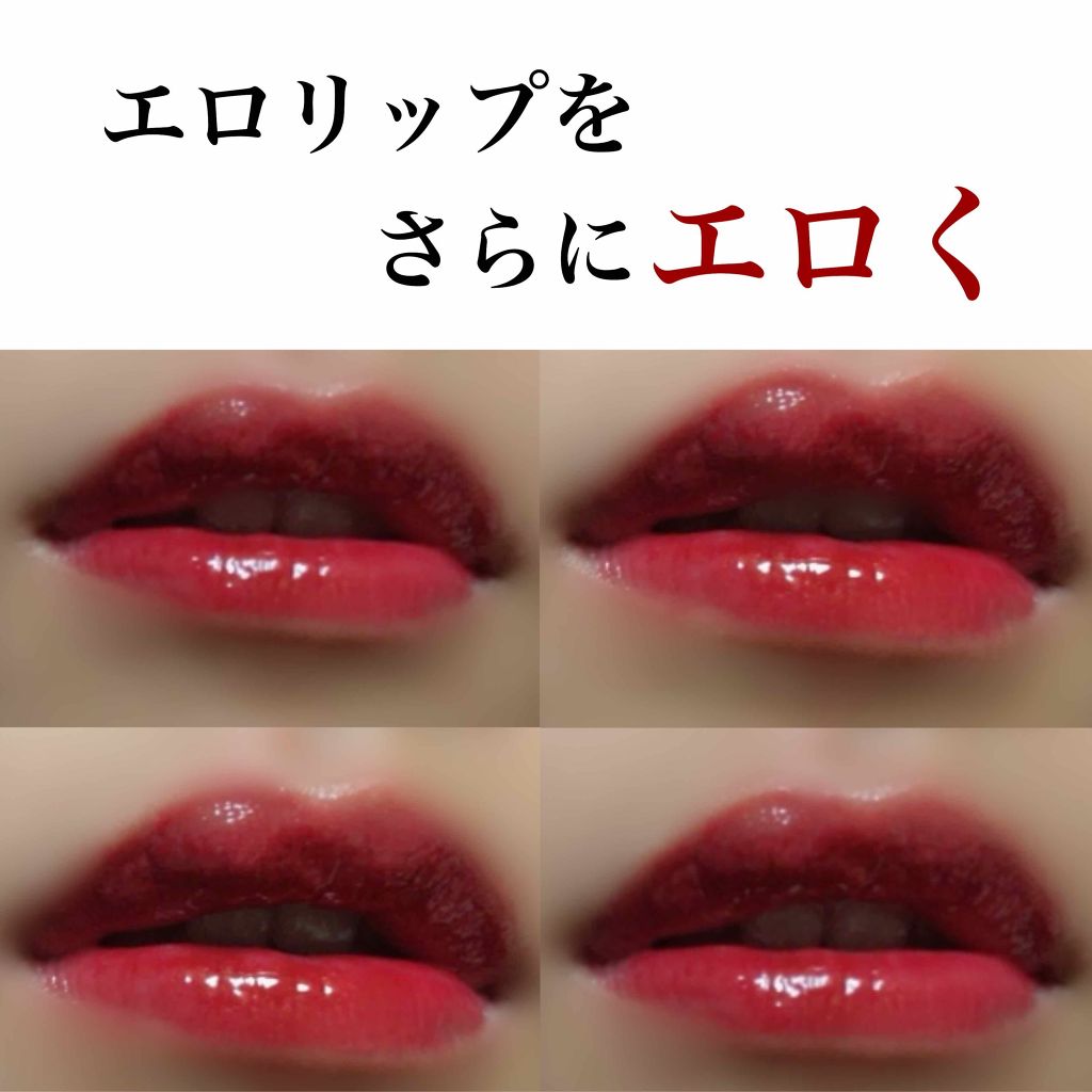 口紅(詰替用)/ちふれ/口紅を使ったクチコミ(1枚目)