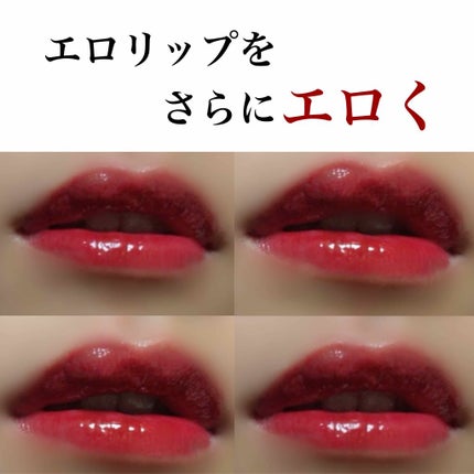 口紅(詰替用)/ちふれ/口紅を使ったクチコミ(1枚目)