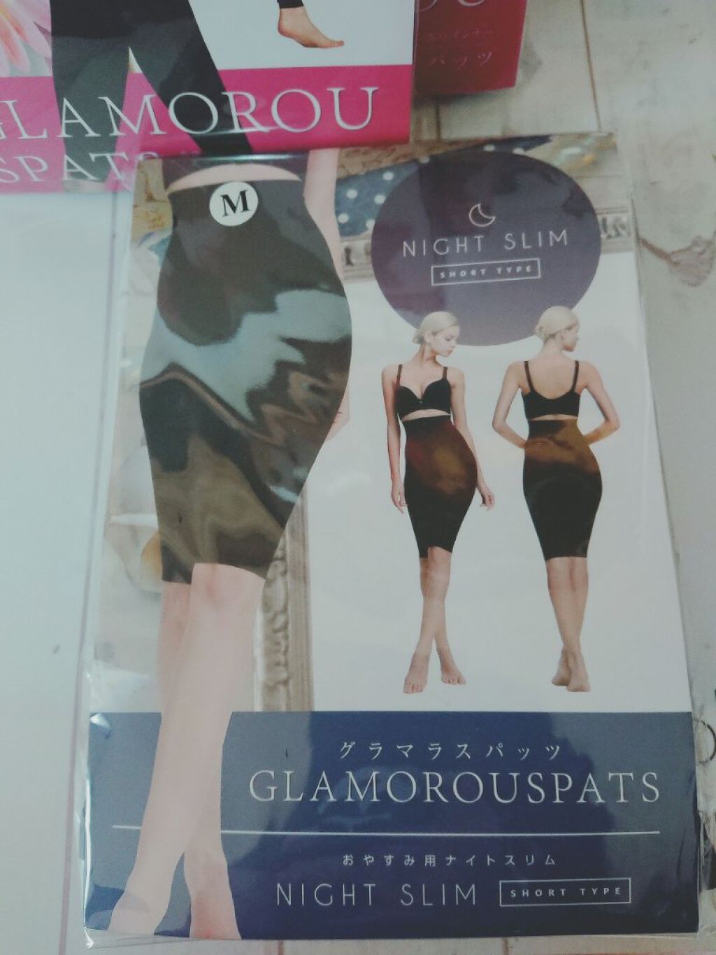 多機能型・オールインワン加圧インナー グラマラスパッツ グラマラスパッツシリーズ