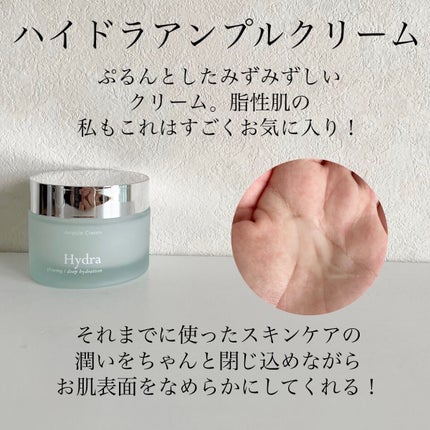 ハイドラアンプルトナー/9Wishes/化粧水を使ったクチコミ(4枚目)