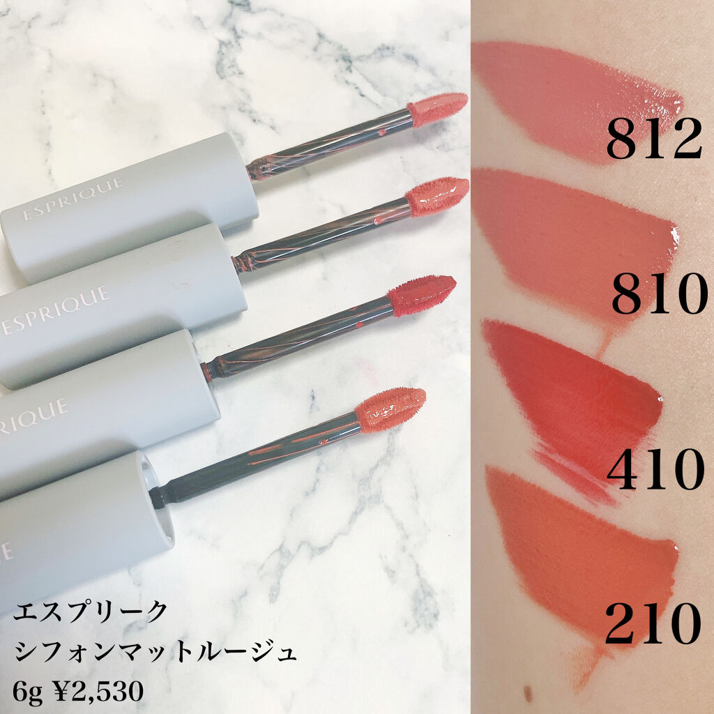 シフォンマット ルージュ OR210/ESPRIQUE/口紅を使ったクチコミ（2枚目）