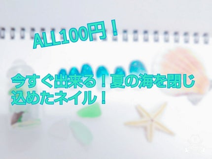 AT濃密グラマラスネイルエナメル/Art Collection/マニキュアを使ったクチコミ(1枚目)