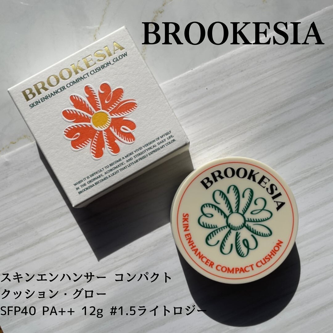スキンエンハンサー コンパクトクッション(グロー)/BROOKESIA/クッションファンデーションを使ったクチコミ(1枚目)