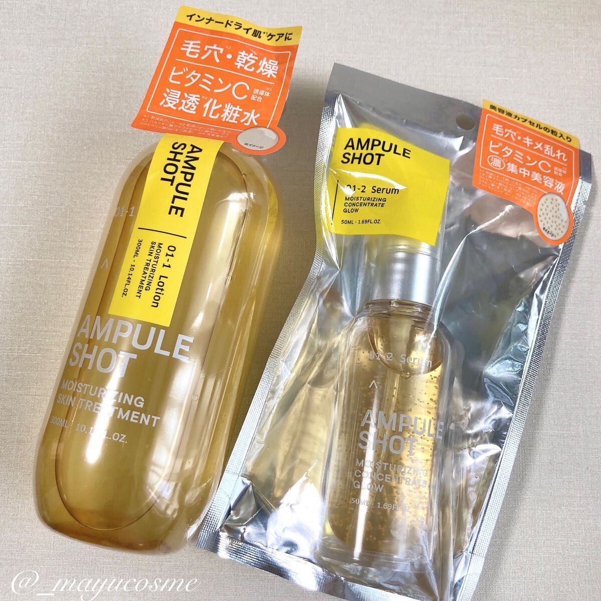 モイスチャーライジング スキントリートメント ローション/AMPULE SHOT/化粧水を使ったクチコミ(4枚目)