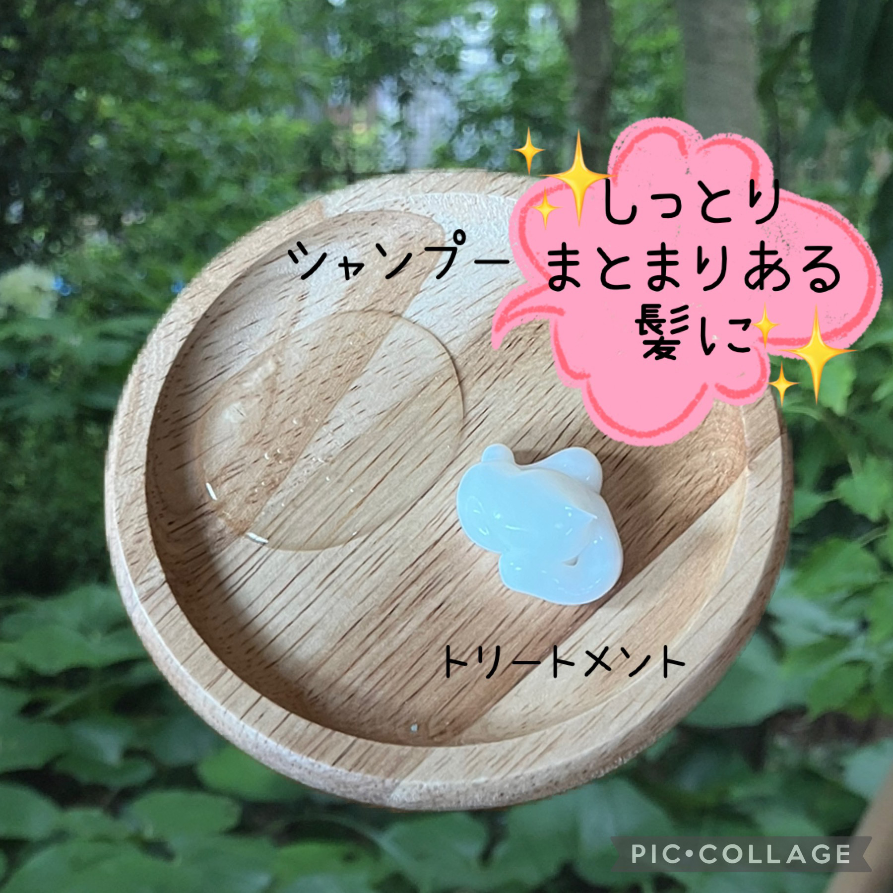 ボタニカルシャンプー/トリートメント　キンモクセイ＆フィグの香り（モイスト） トリートメント（460g）/BOTANIST/市販シャンプーを使ったクチコミ（2枚目）