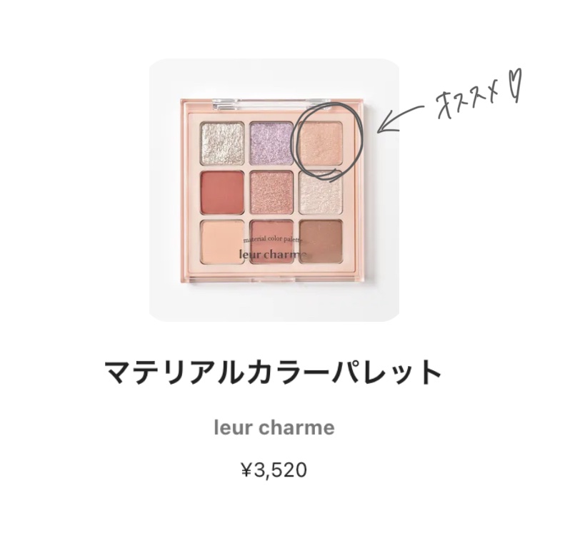 アイバッグコンシーラー/キャンメイク/ペンシルコンシーラーを使ったクチコミ（1枚目）