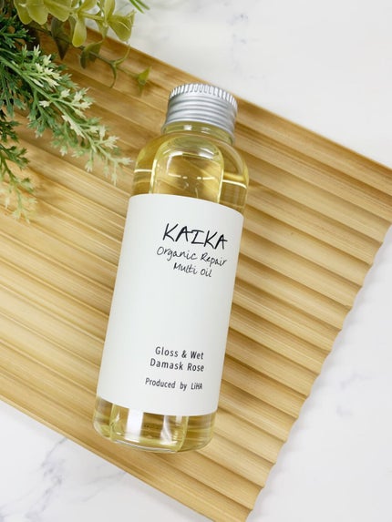 オーガニックマルチオイル/KAIKA/ヘアオイルを使ったクチコミ(1枚目)