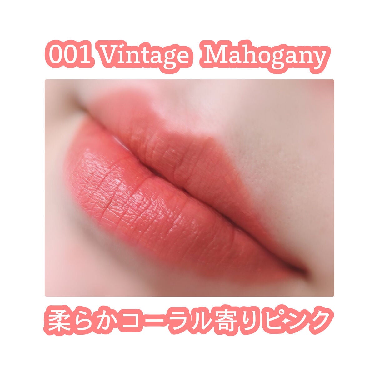 ザ マット リップ リキッド “ミニ トリオ”/ADDICTION/口紅を使ったクチコミ(3枚目)