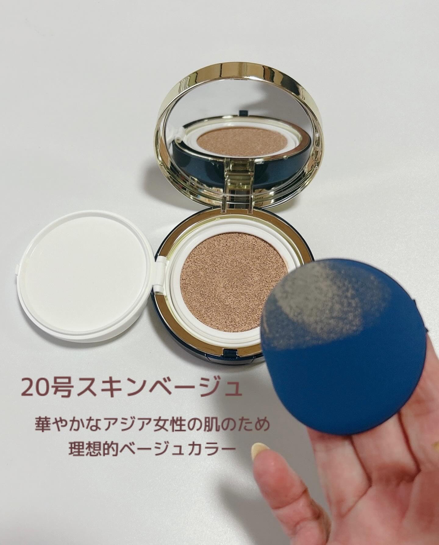 V コラーゲン アンプル クッション ＃20 Skin Beige/LIME/クッションファンデーションを使ったクチコミ（3枚目）