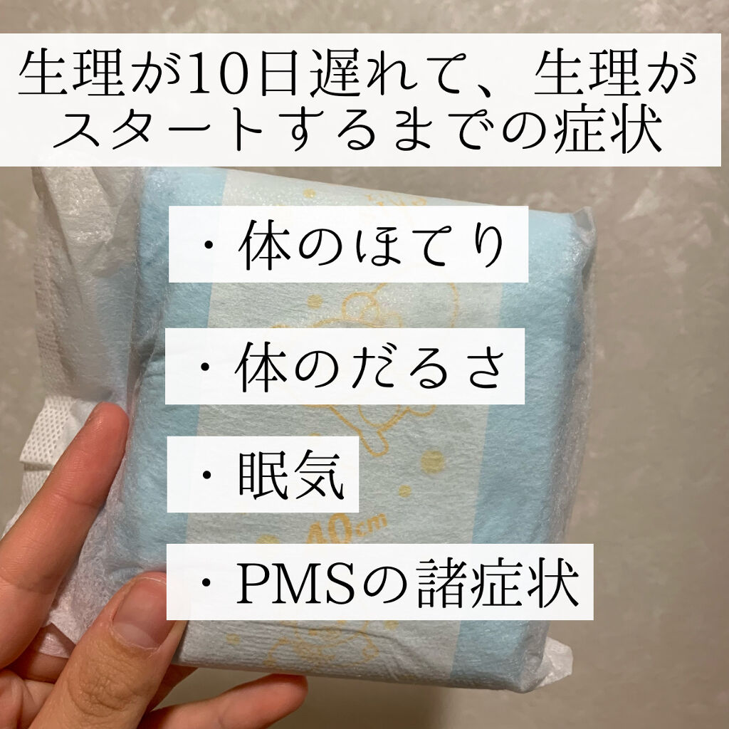 ソフィ 超熟睡/ソフィ/ナプキンを使ったクチコミ（2枚目）