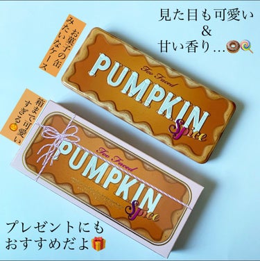 パンプキン スパイス アイシャドウ パレット(旧)/Too Faced/アイシャドウパレットを使ったクチコミ（4枚目）