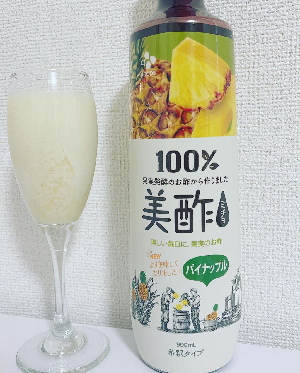 美酢 (希釈タイプ)/美酢(ミチョ)/その他飲むお酢を使ったクチコミ(2枚目)