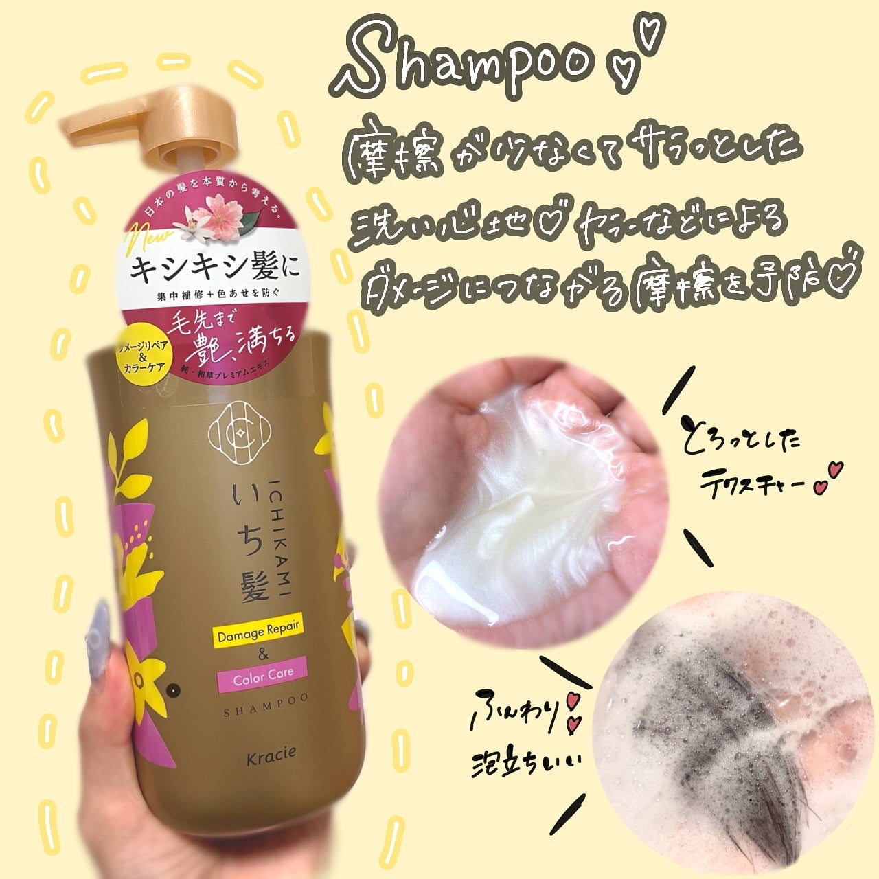 ãã¡ãŒãžãªãã¢ïŒã«ã©ãŒã±ã¢ ã·ã£ã³ããŒ/ã³ã³ãã£ã·ã§ããŒ/ãã¡é«ª/åžè²©ã·ã£ã³ããŒã䜿ã£ãã¯ãã³ãïŒ3æç®ïŒ